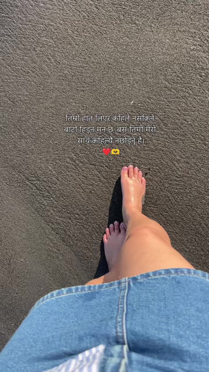 @Sangita Gurung 🌻