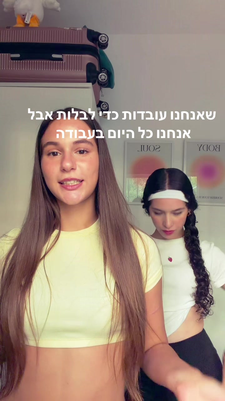 @Noa.and.noga