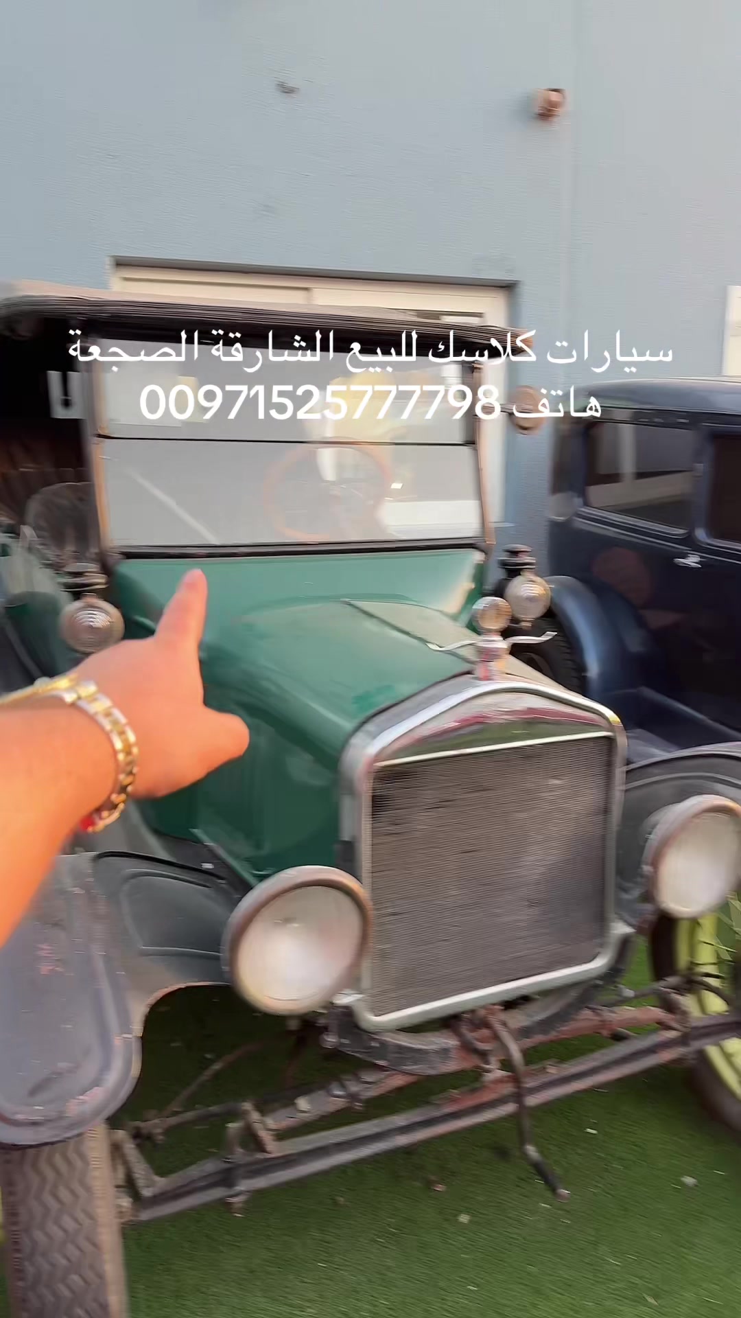 @العربة الذهبية للسيارات