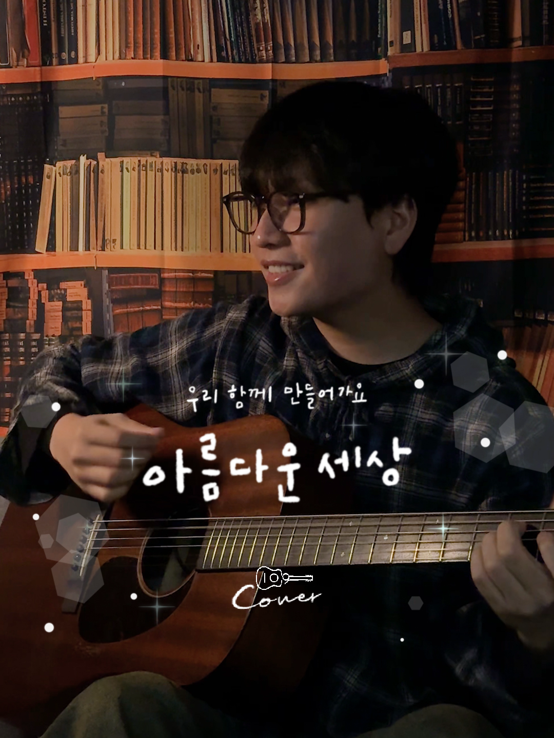 @109 (일공구)