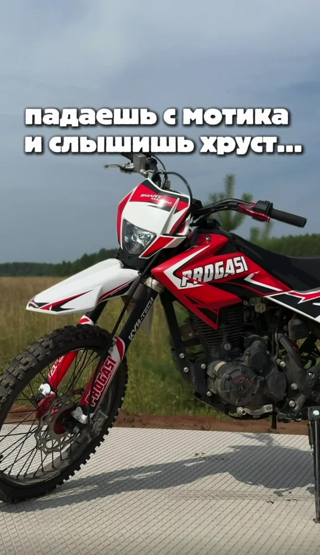 @КРИСПИ
