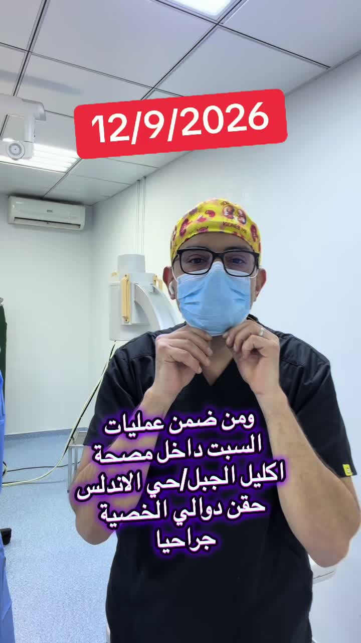 @د.عبدالرحيم الهاشمي
