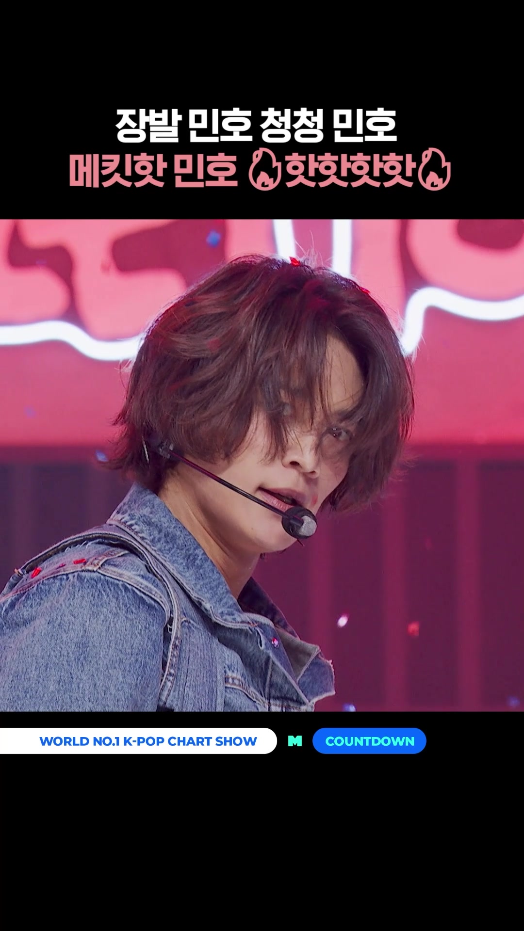 @mnet_tiktok_official