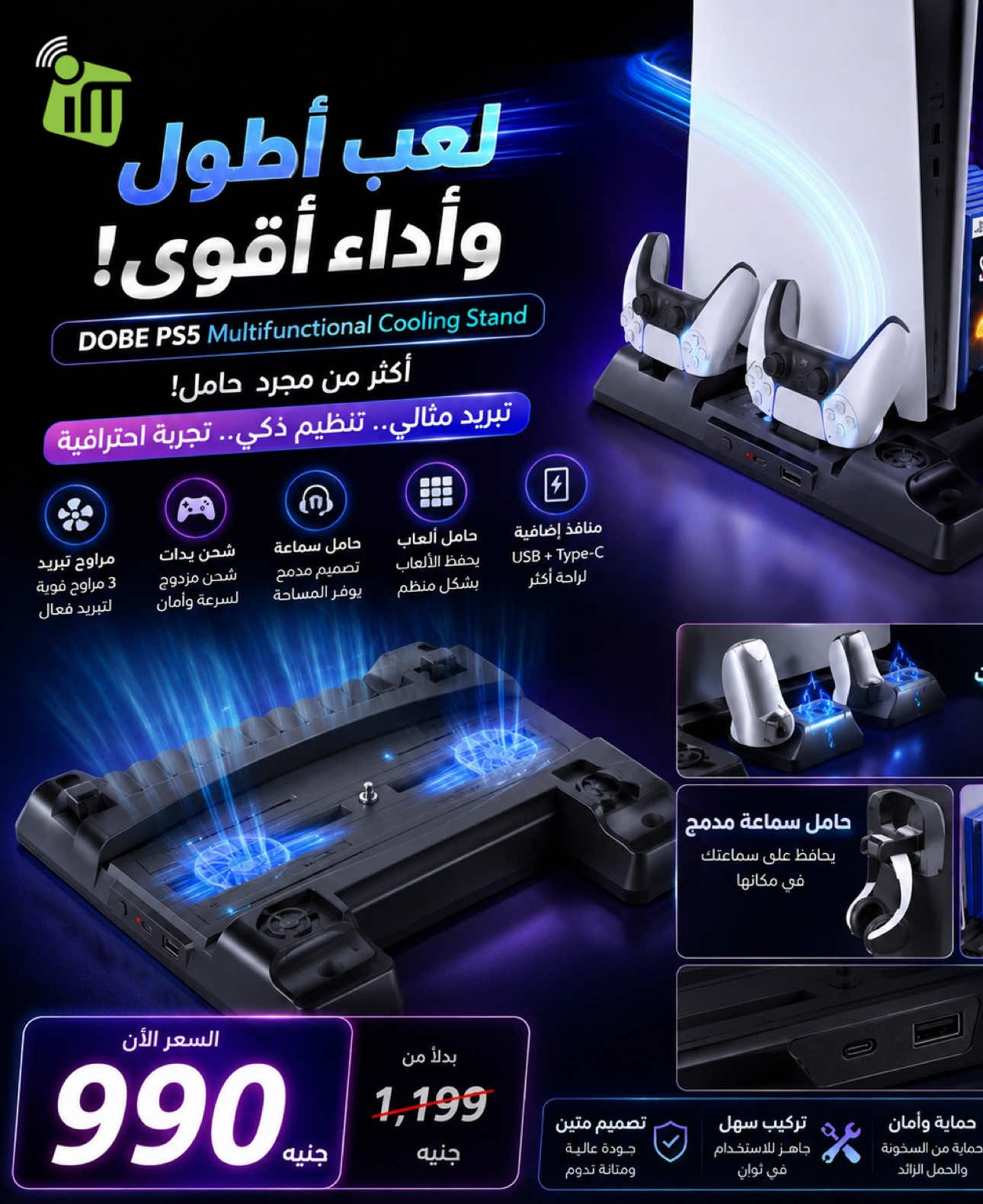 @iMedia stores