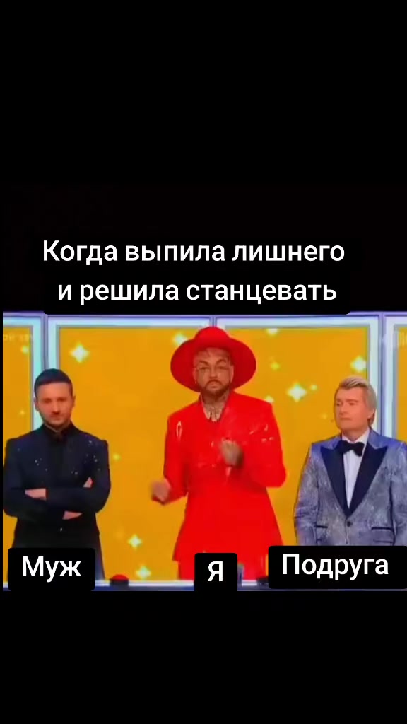 @тасамая