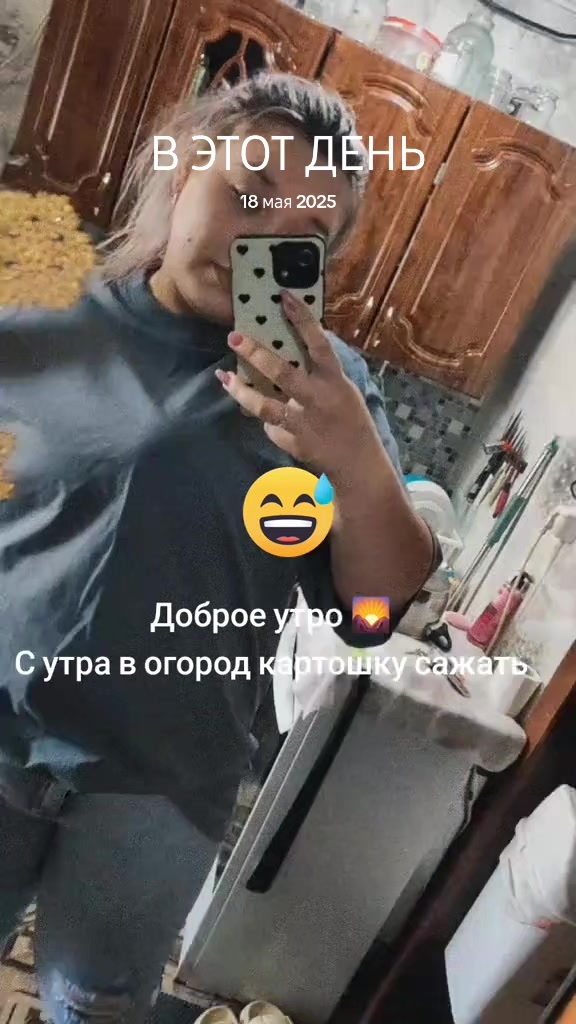 @💋💋жена своего мужа 💋💋