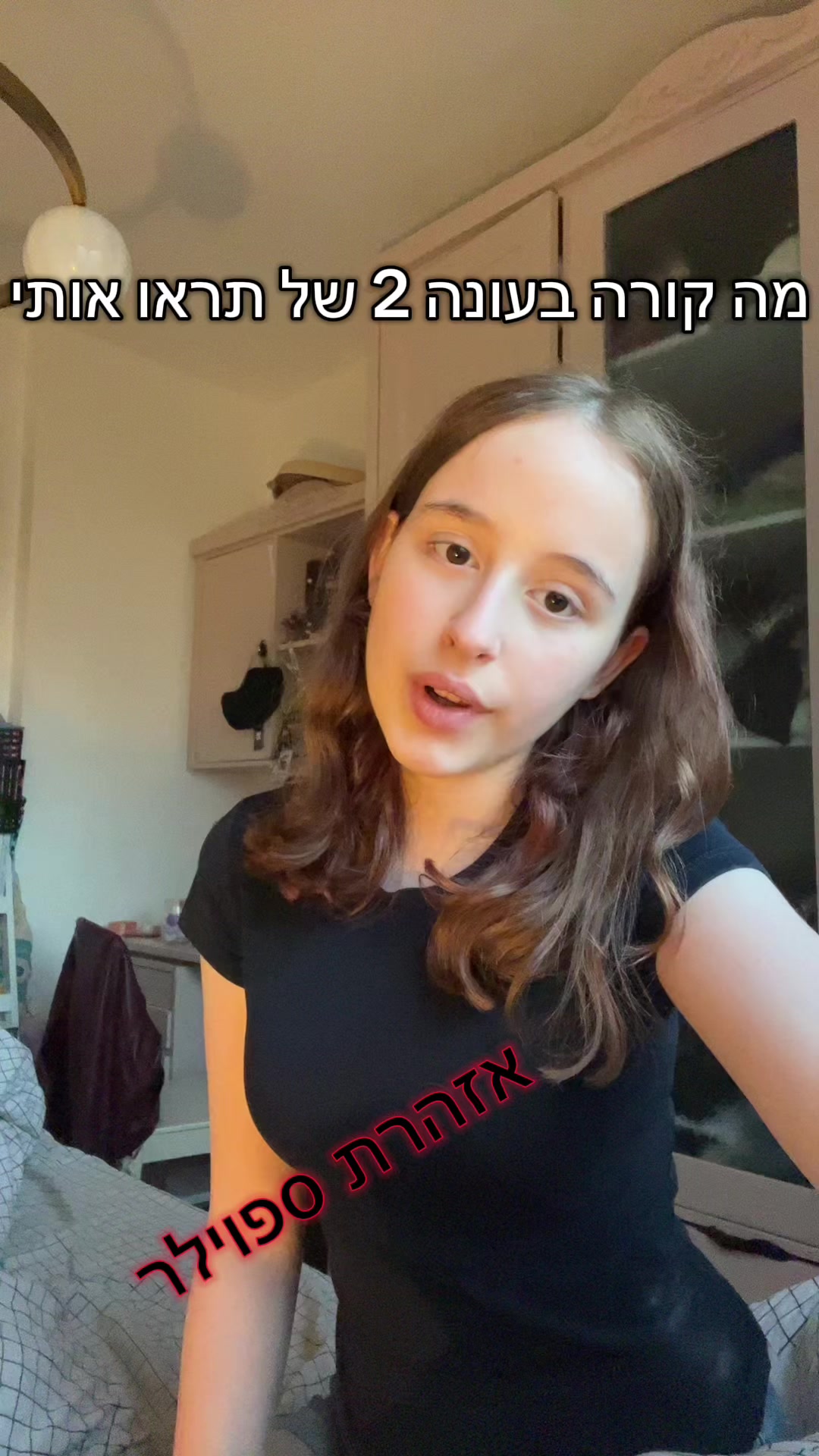 @⭐️Mia Cohen🪽