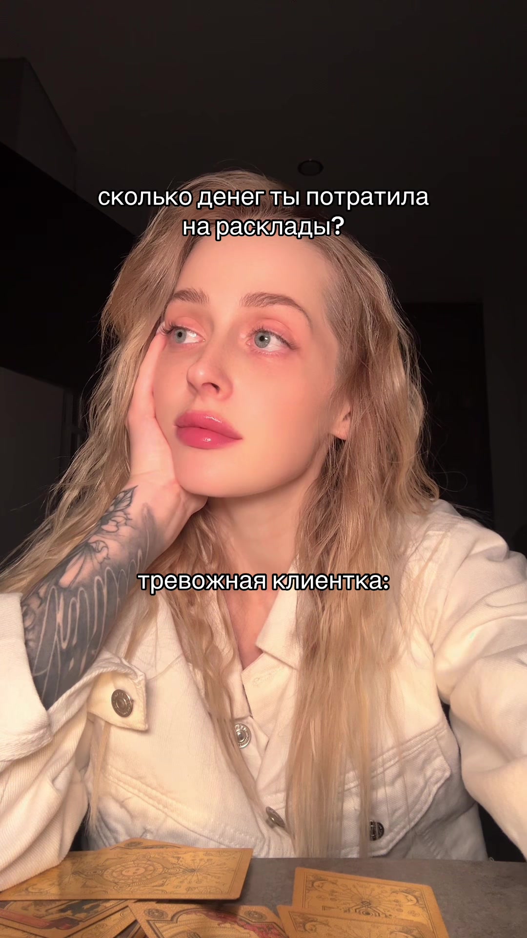 @ритуалы в тг @ezokyrena