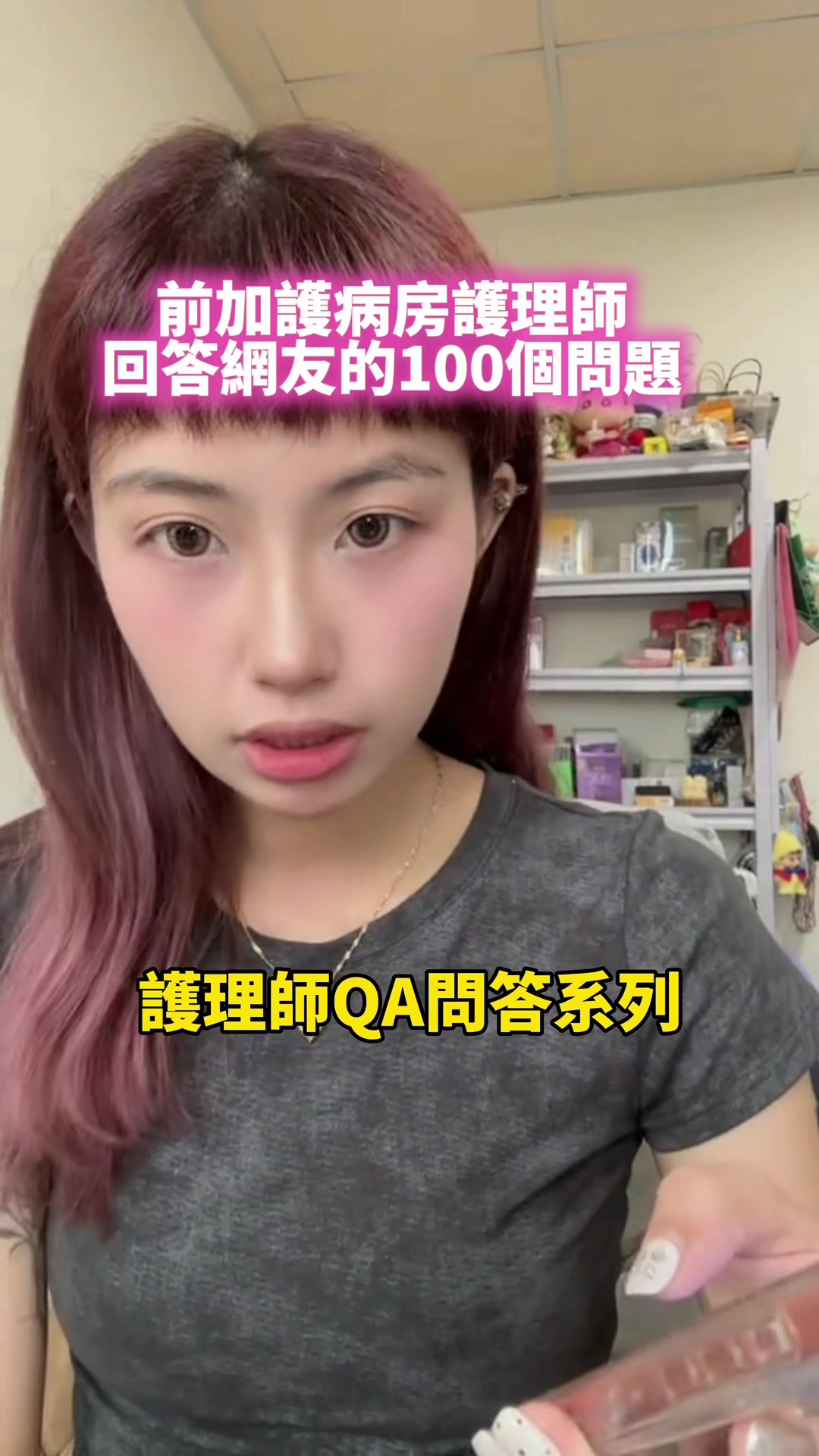 @瑄