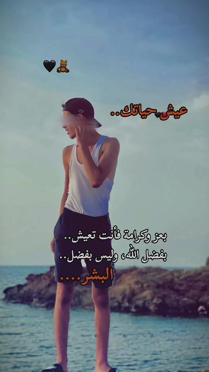 @🖤Ĥ&Ocirc;&Ucirc;&Agrave;Ŕ&Icirc; OFFICIEL+🇪🇦🤲🏻