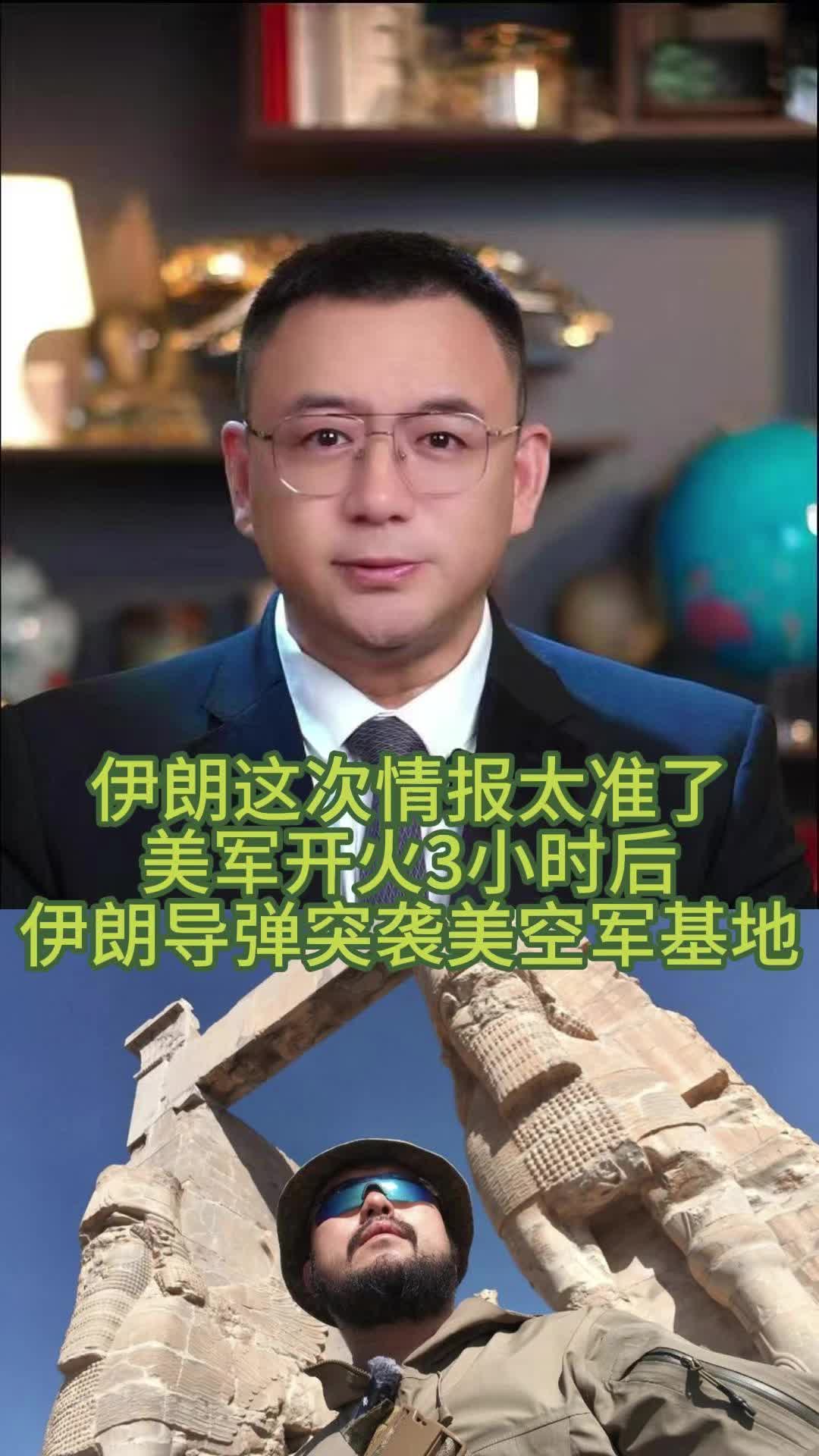 @全球速探