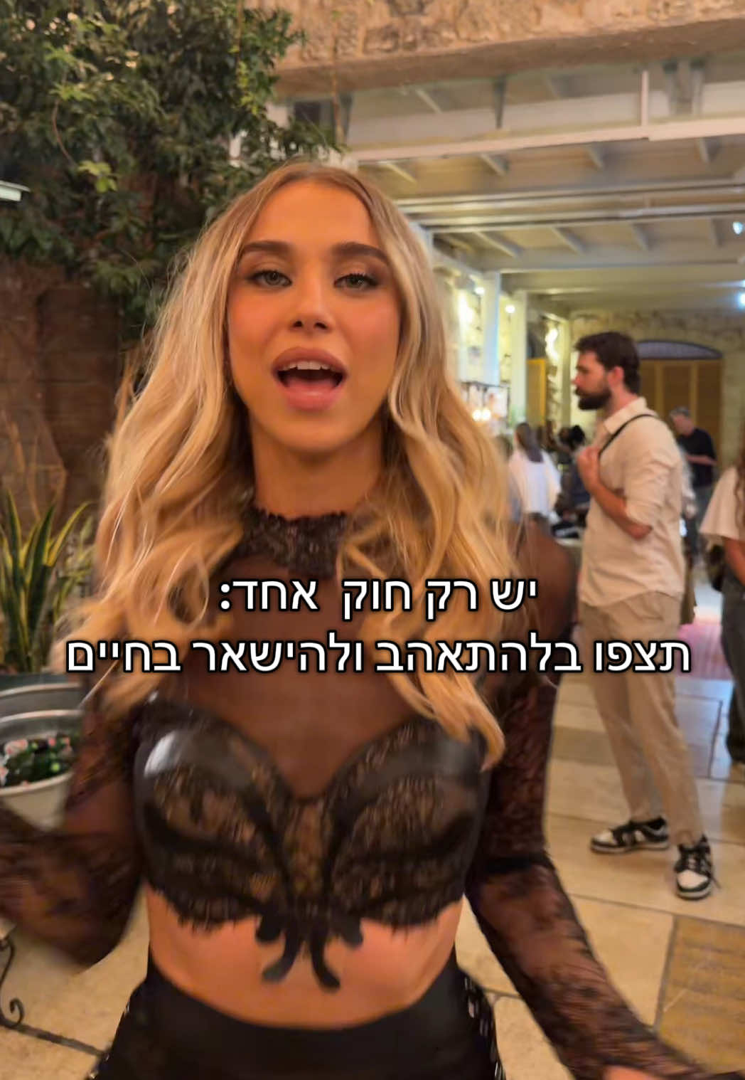 @להתאהב ולהישאר בחיים ❤️🔥