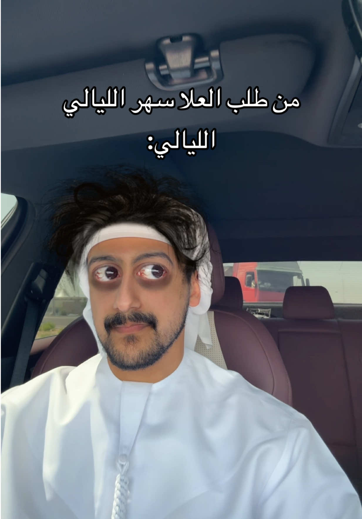 @عبدالله العمودي