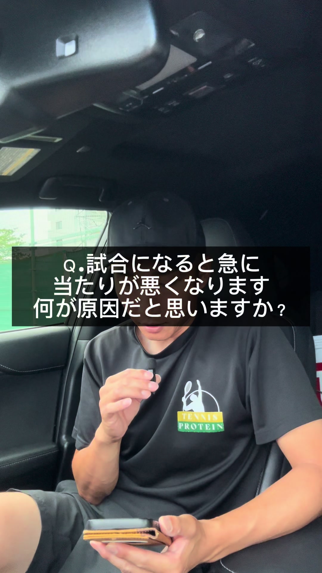 @テニストレーナー🎾山田
