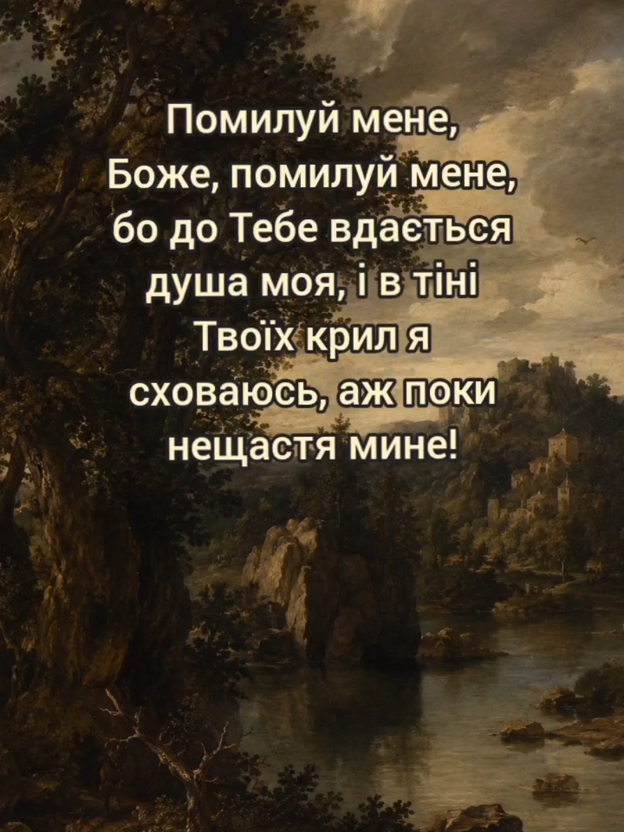 @Слова Неба