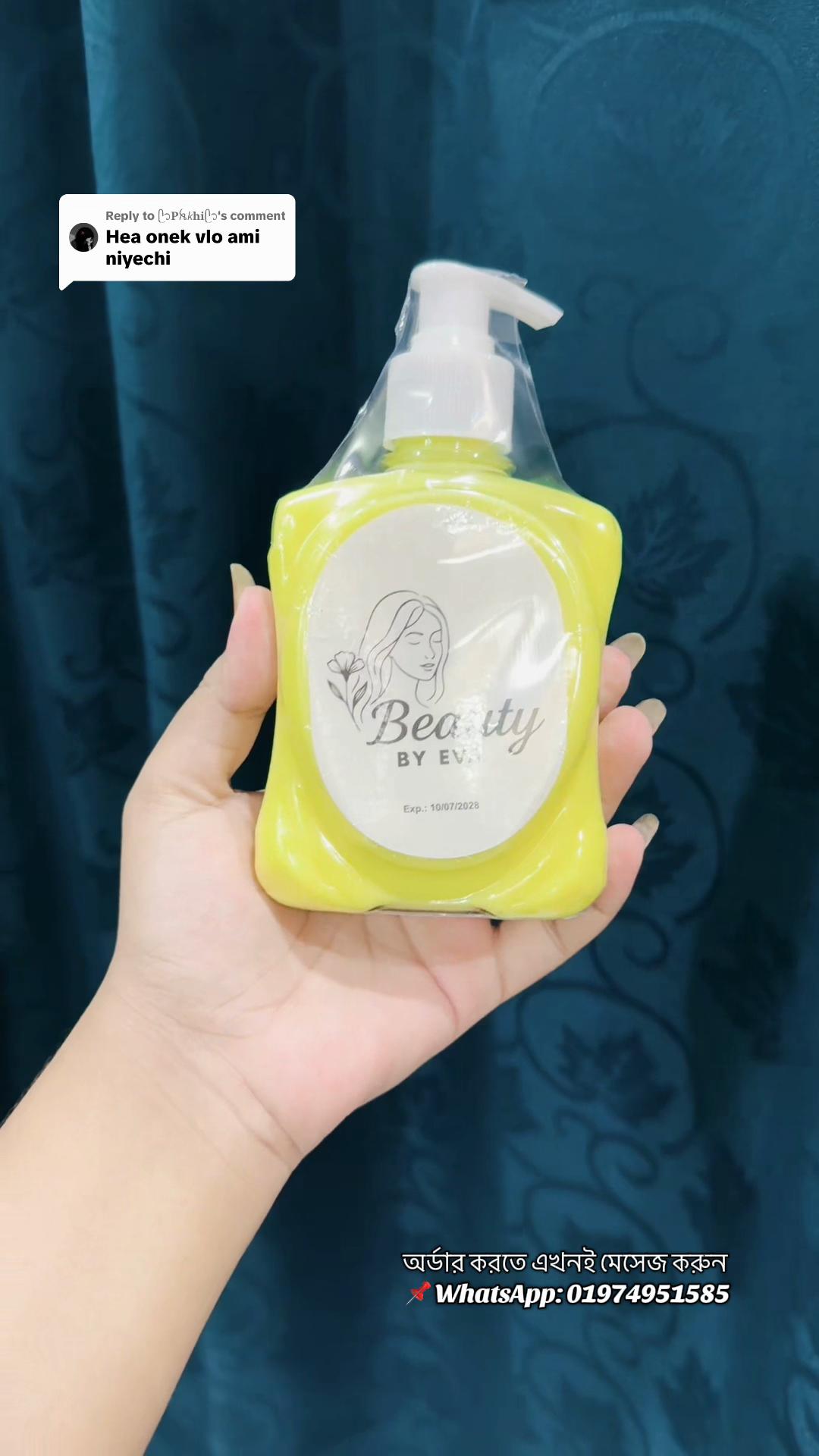 @Beauty By Eva BD🎀