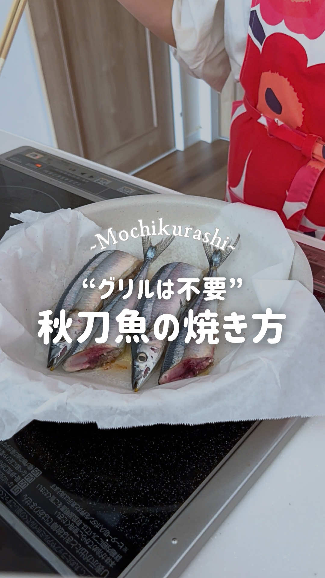 @もーち｜ゆるっと整うナチュラル暮らし