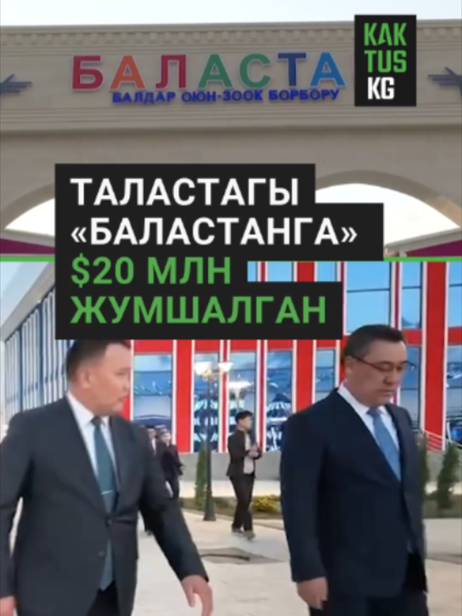 @Kaktus KG