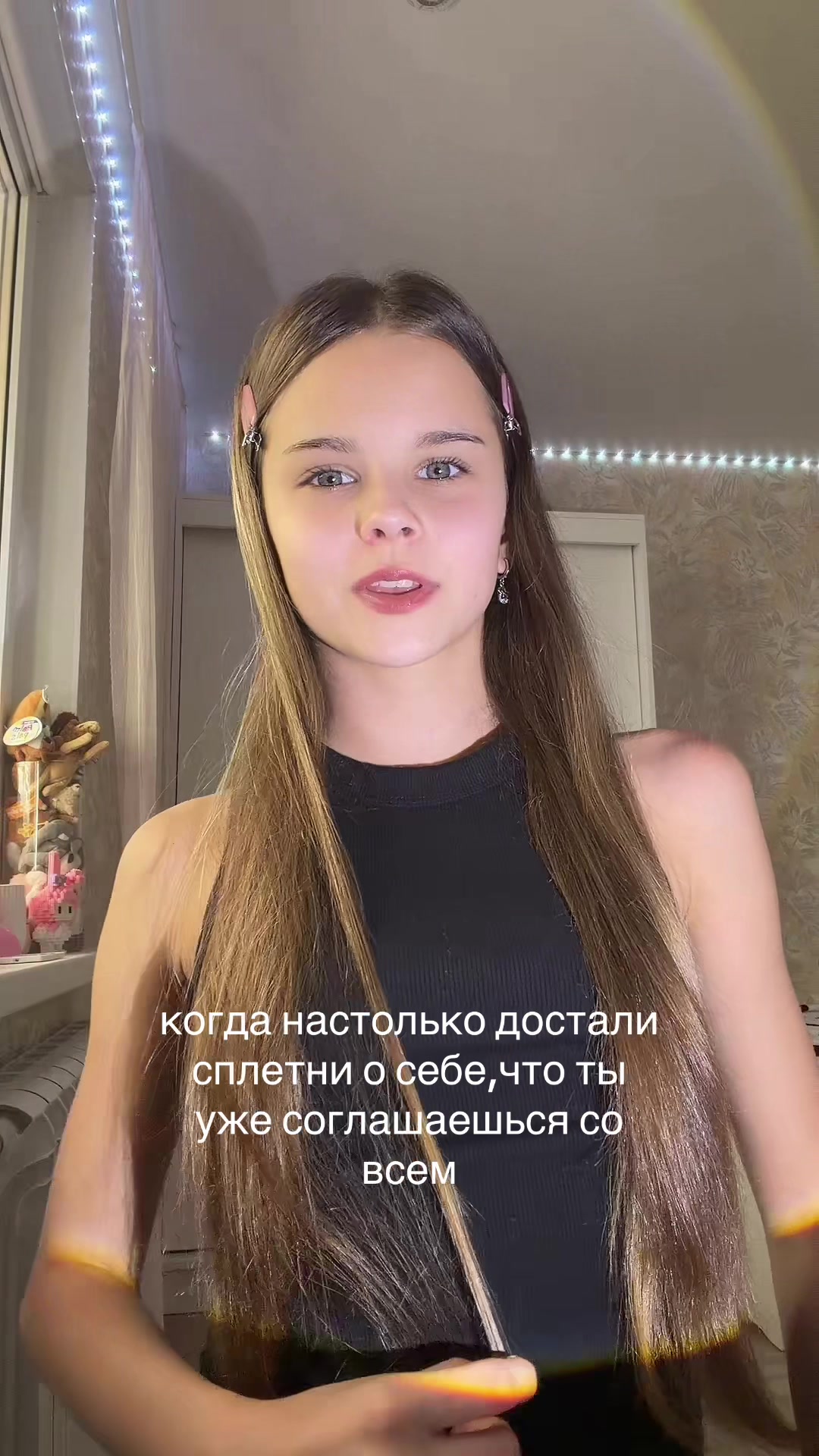 @тгк:алискаа