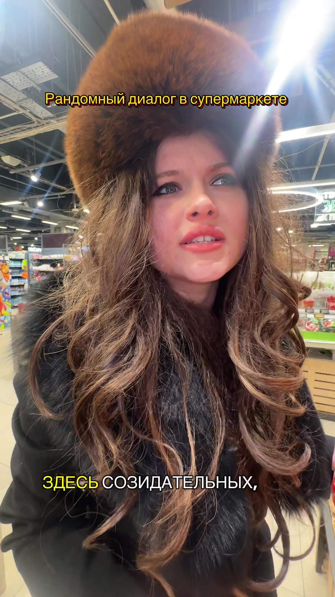 @Полина Шенаева