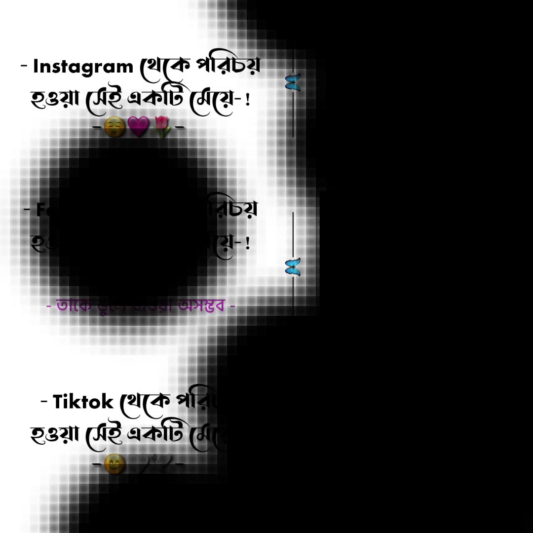 @── ⟢𝐀𝐧𝐊𝐨𝐧➺ভাইয়া 🦋💫