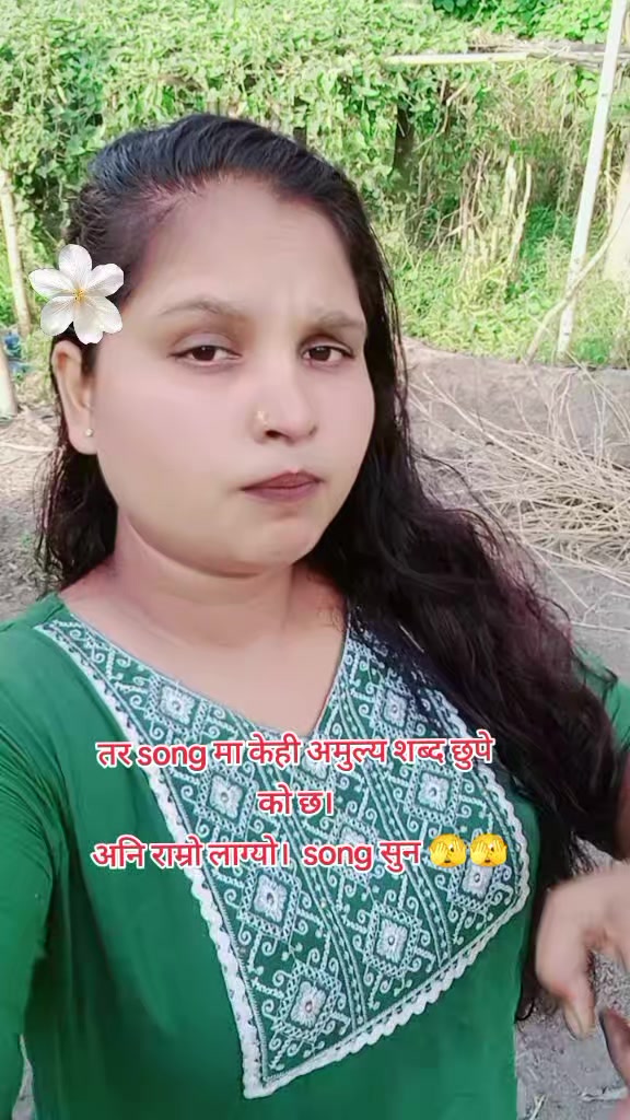 @Renu mandal Dhanuk 2083