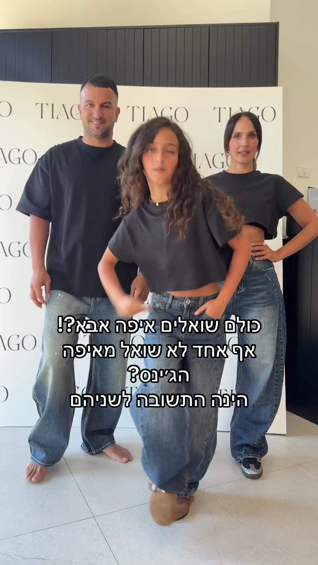 @חן בן מוחה