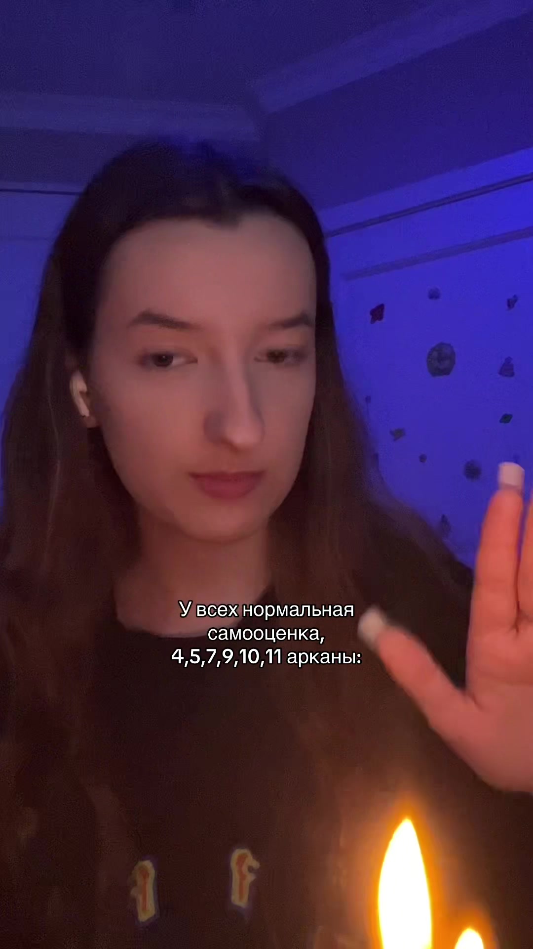 @Таро