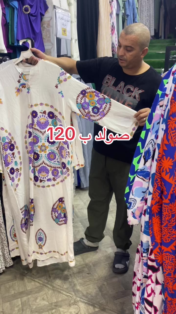 @محلات رهف للألبسة النسائية