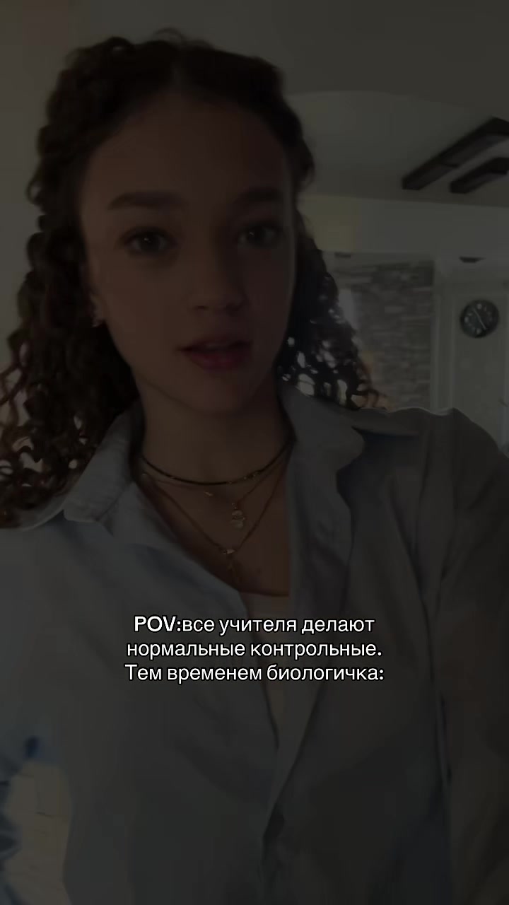 @миня
