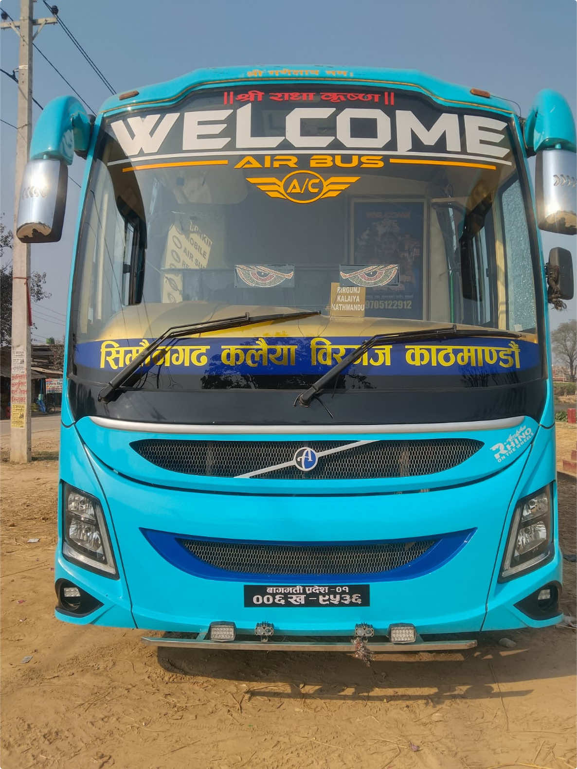 @Welcome Yatayat