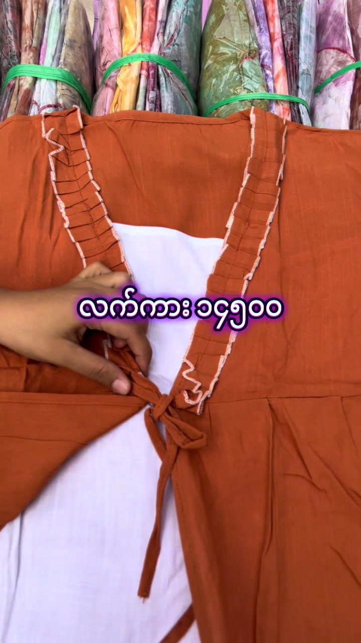 @HlaYamin Fashion(8.4M)
