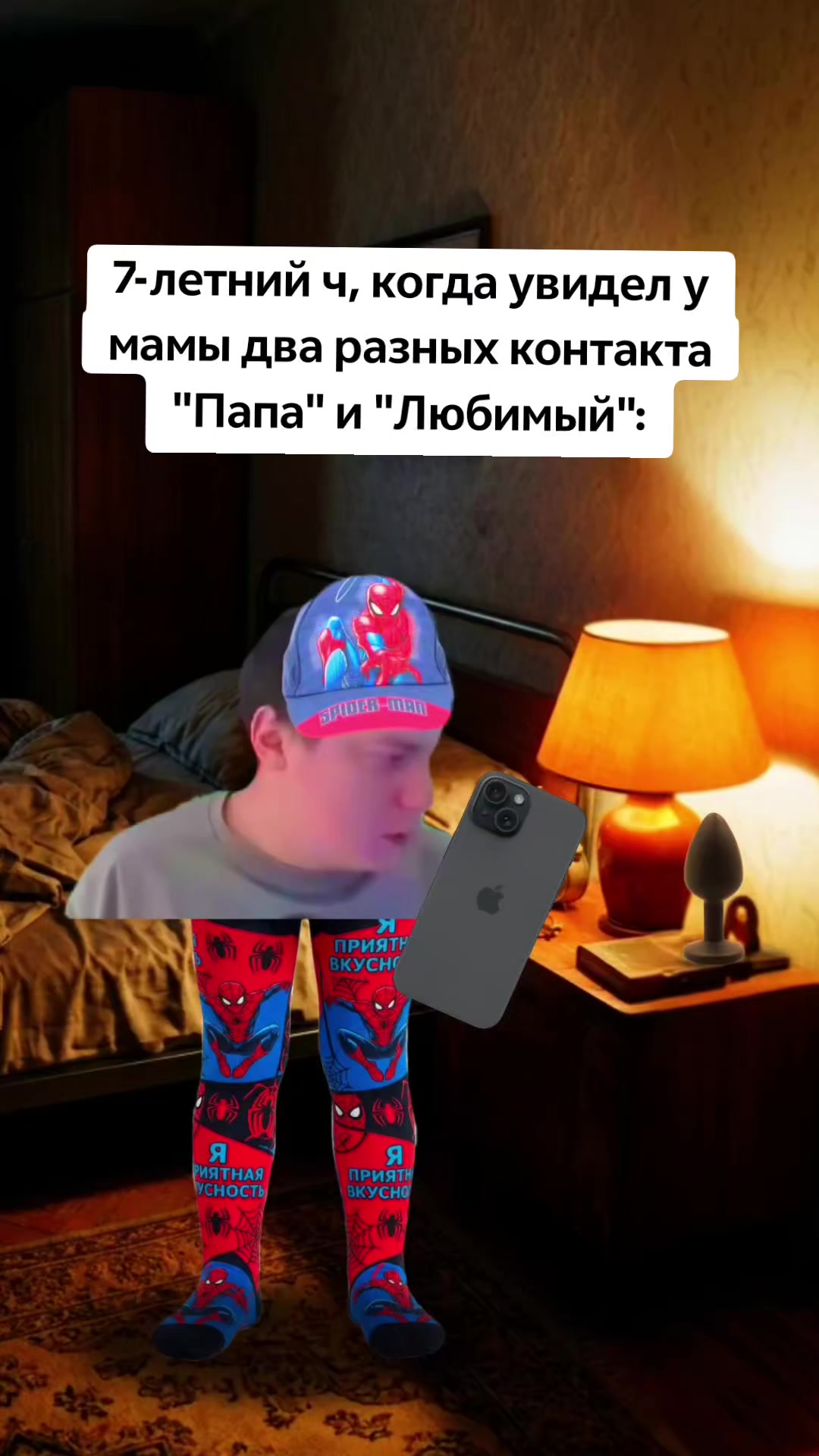 @Артём | apt0m