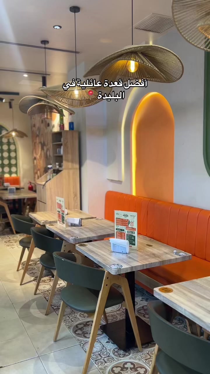 @Mc Cool Alg&eacute;rie