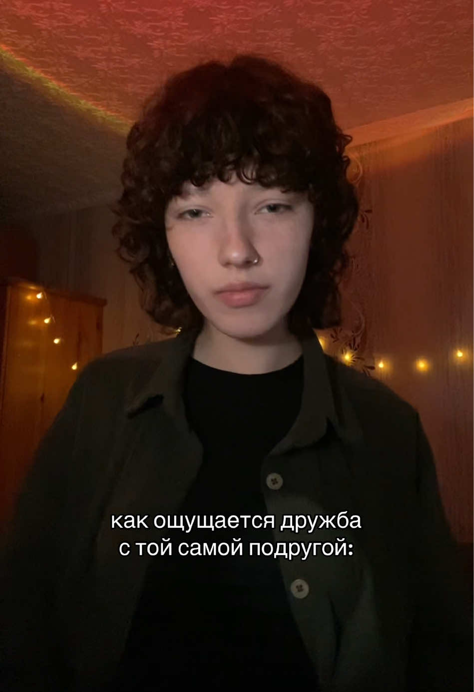 @нана