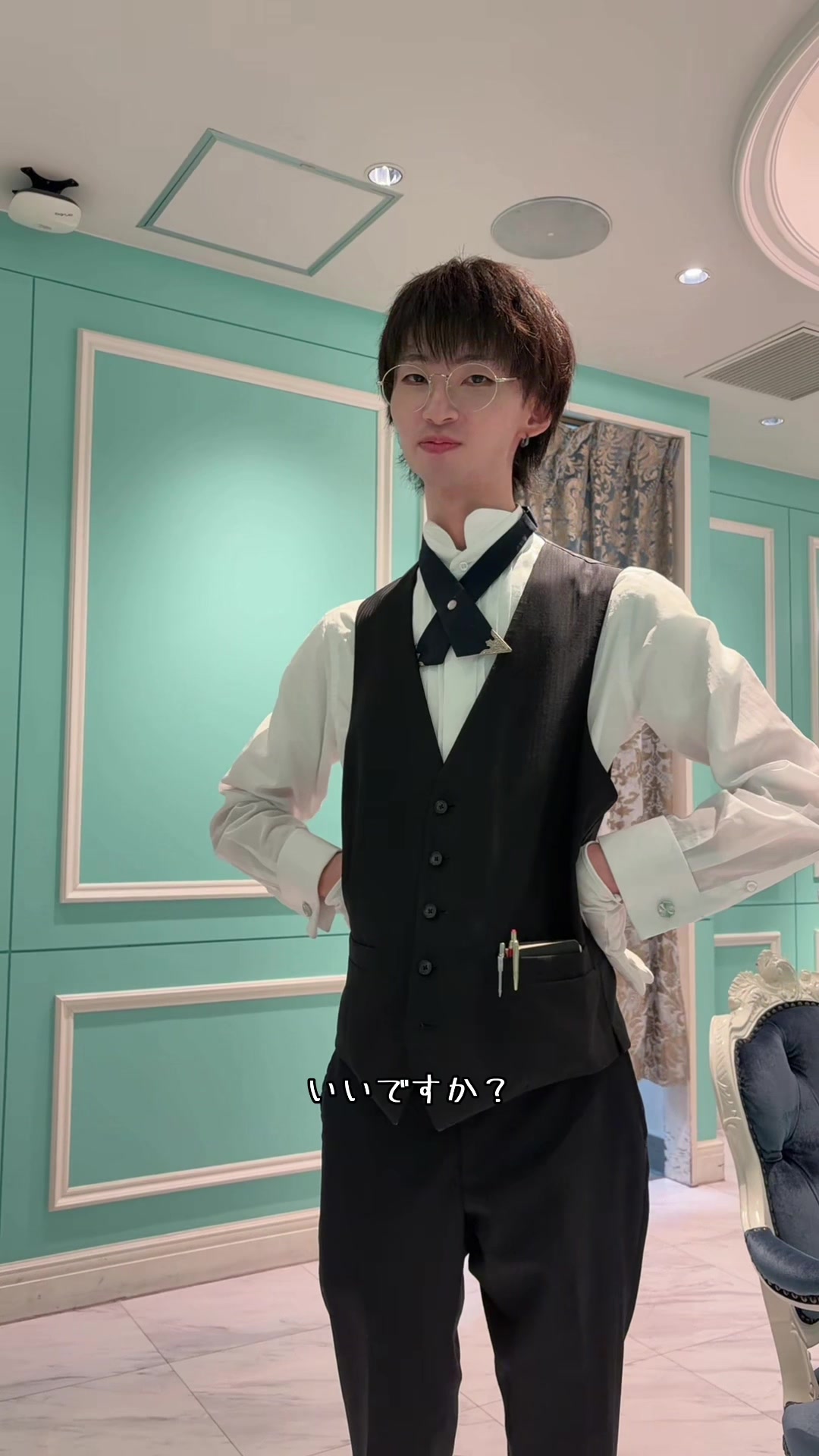 @執事喫茶シスメアパルス