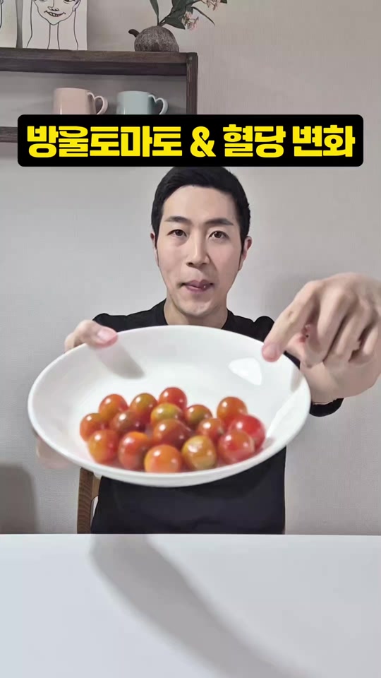 @𝙎𝙚𝙤𝙣𝙜𝙢𝙖 | 혈당 다이어터