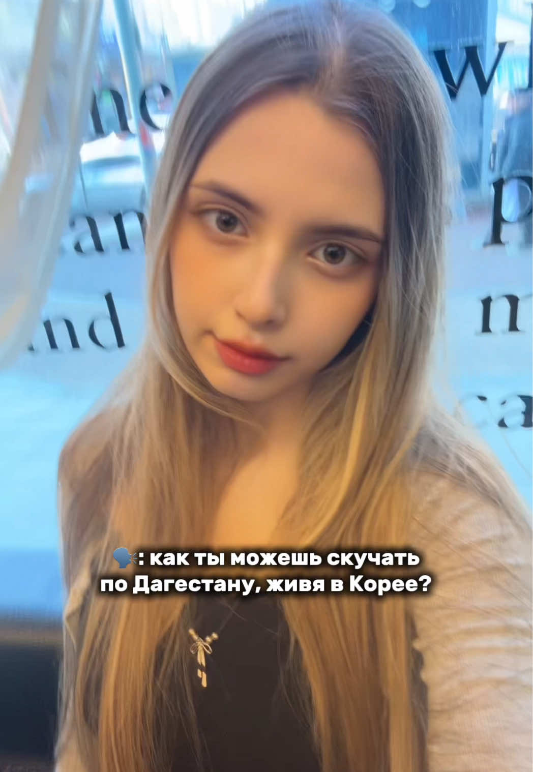 @ева ким