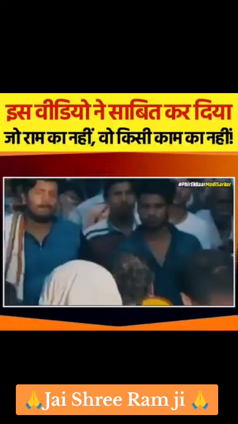 @Jai Shree Ram ๐น๐๐น