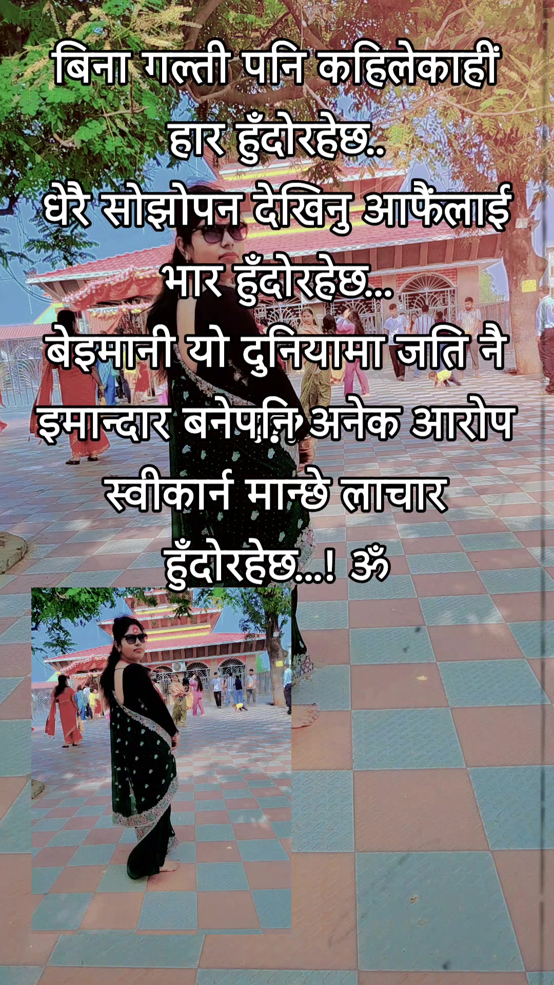 @Sher kee Sherni👩&zwj;⚕️💉11:11🧿