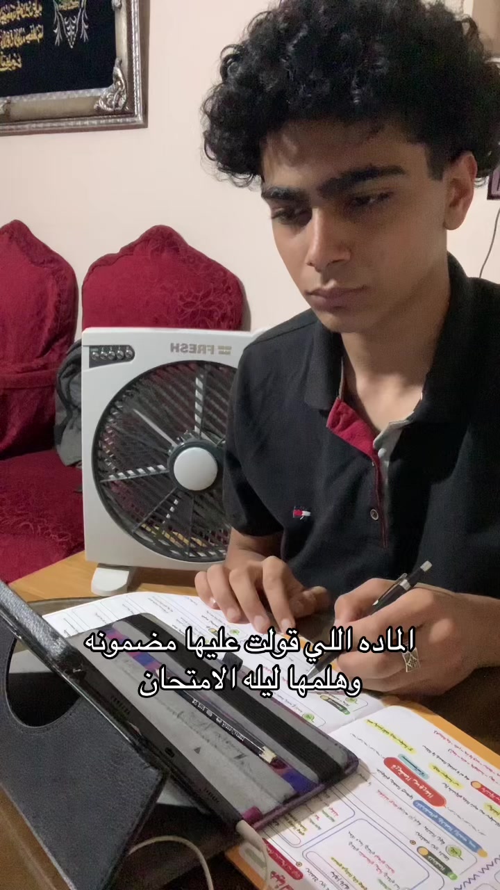 @Adham
