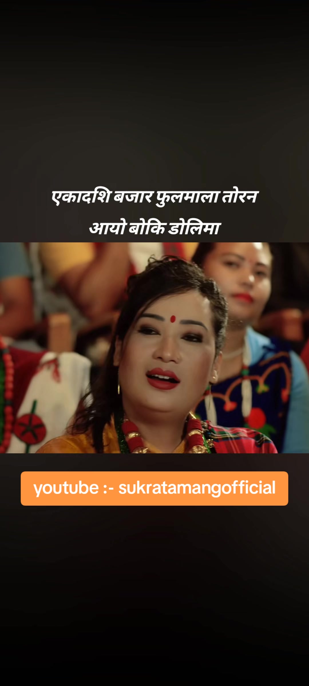 @🙏Bikram poudel🙏