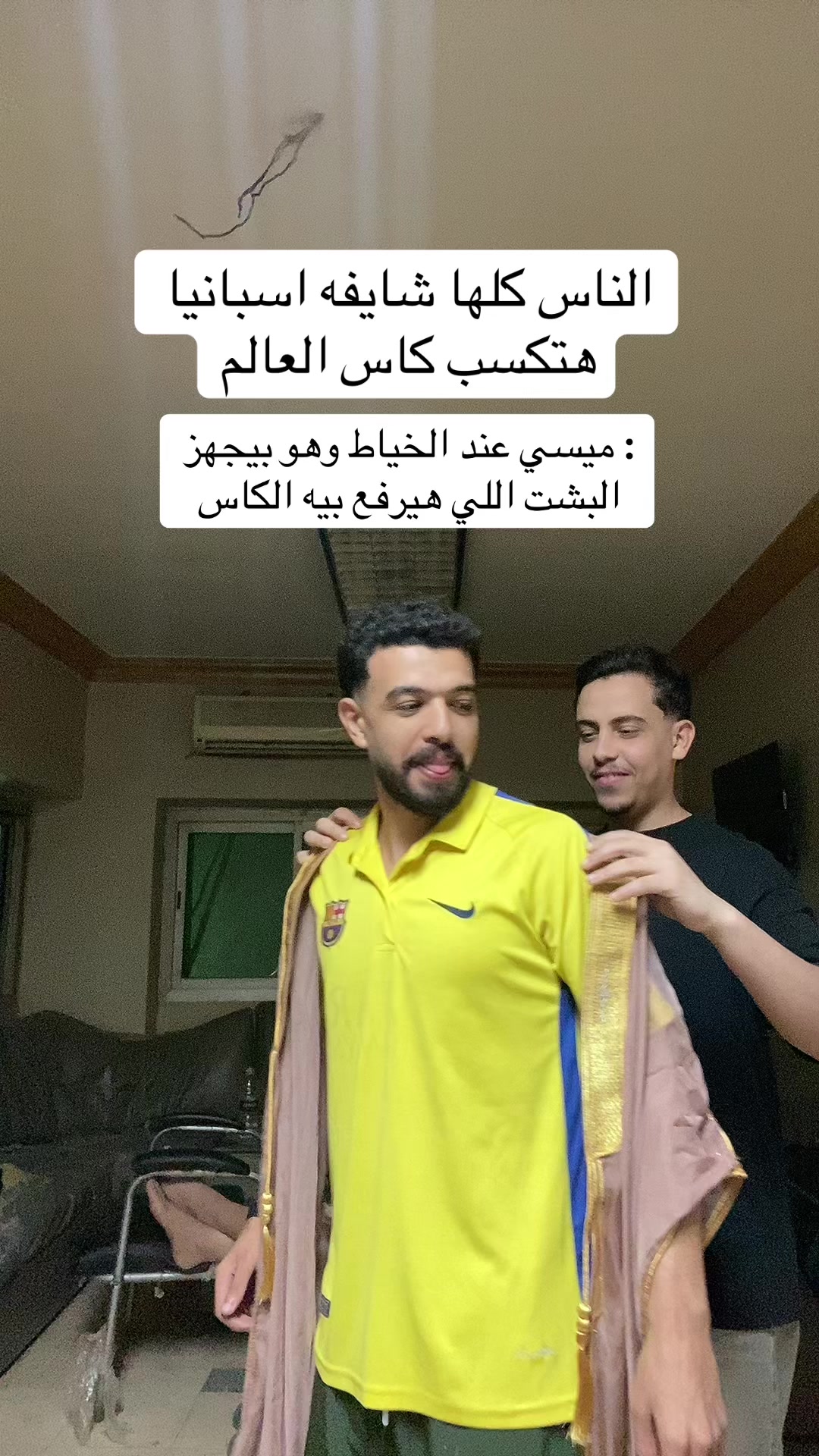 @احمد صيام 🦅