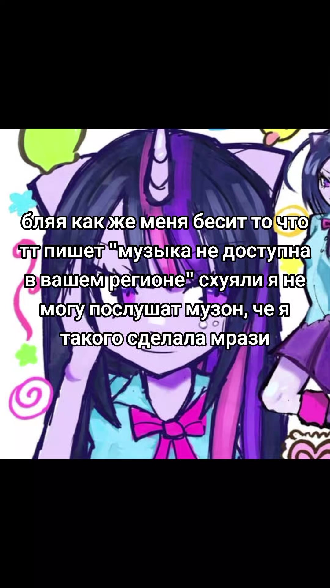 @газез разрез