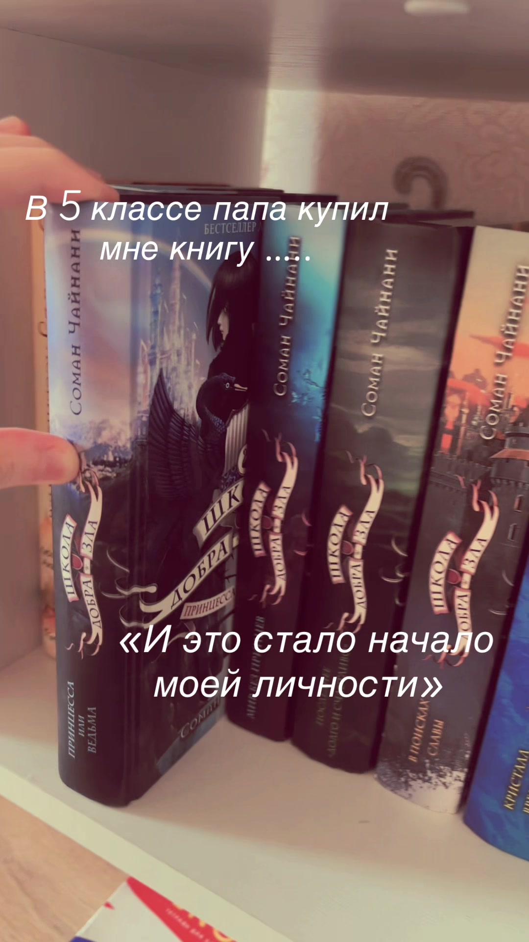 @TheBookishNook