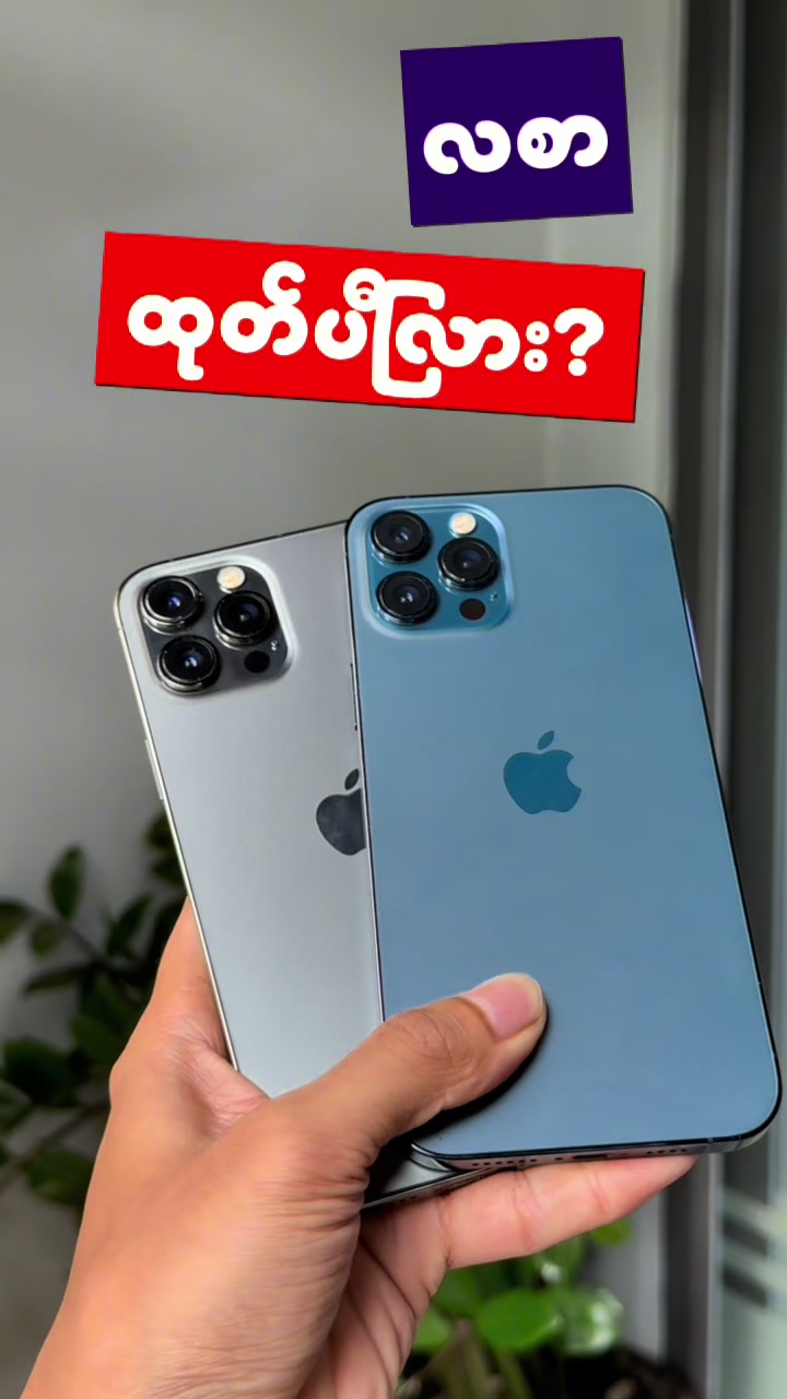 @I Crave  PremiumSecond Mobile