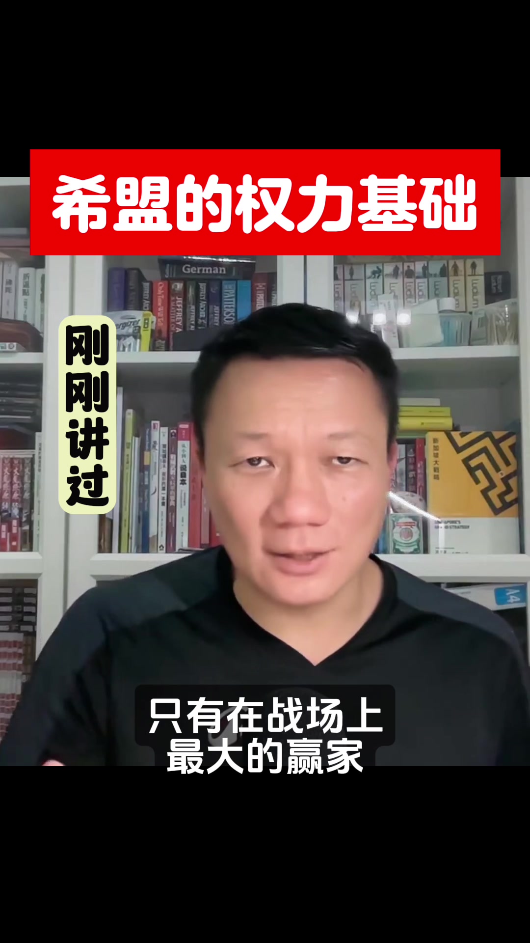 @刚刚讲过