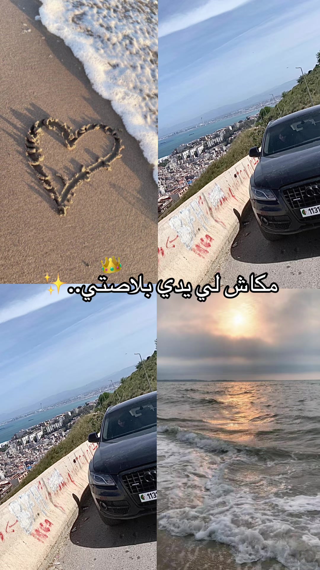 @Luna Onglerie••🇫🇷🇩🇿