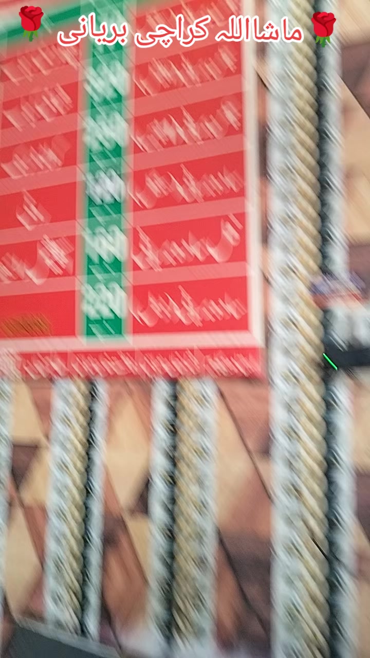 @Biryani Master