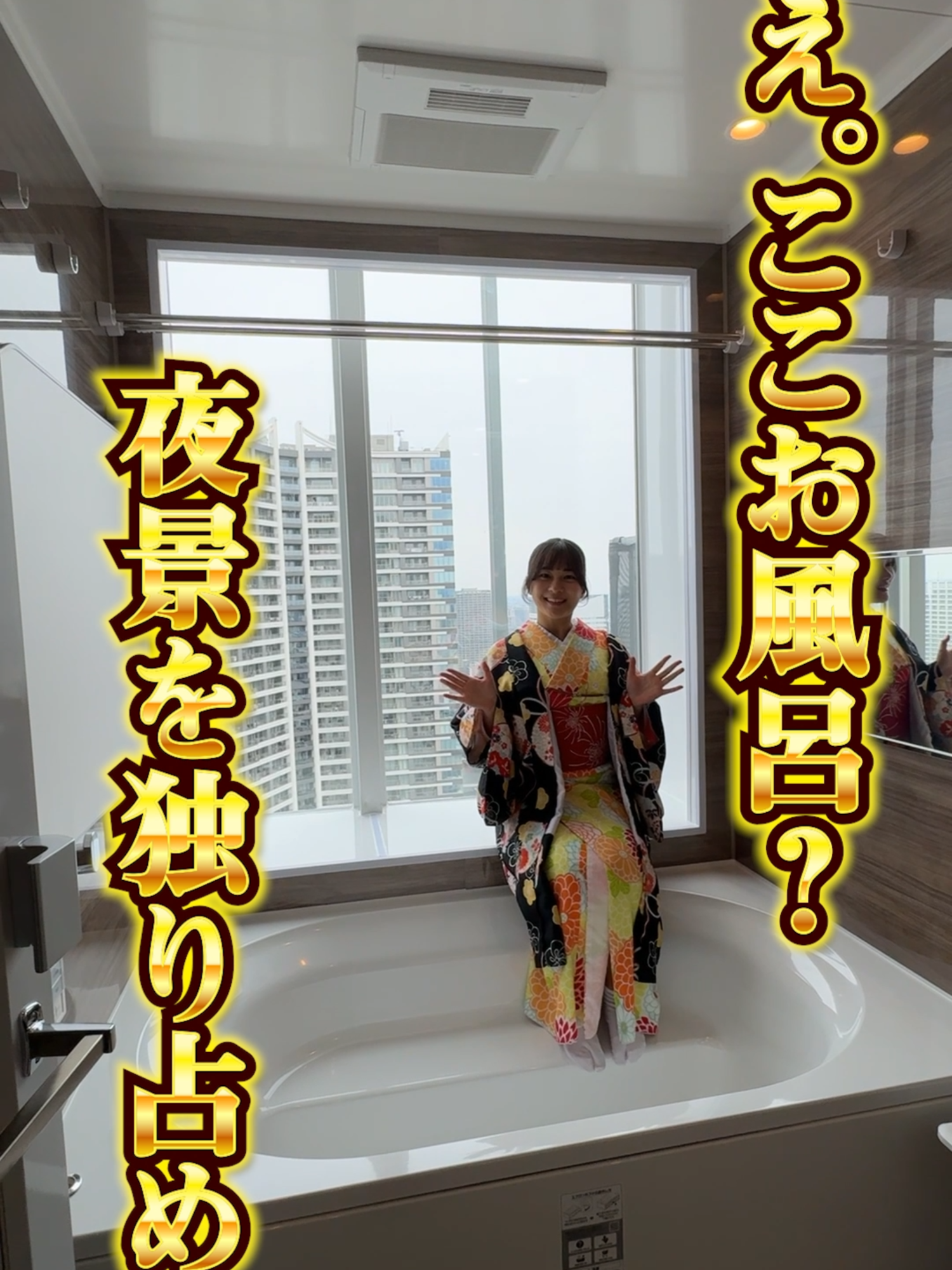 @りおな不動産|東京🗼